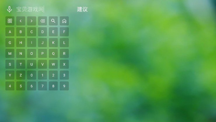 布蕾4K官网最新版  免费安卓版 1