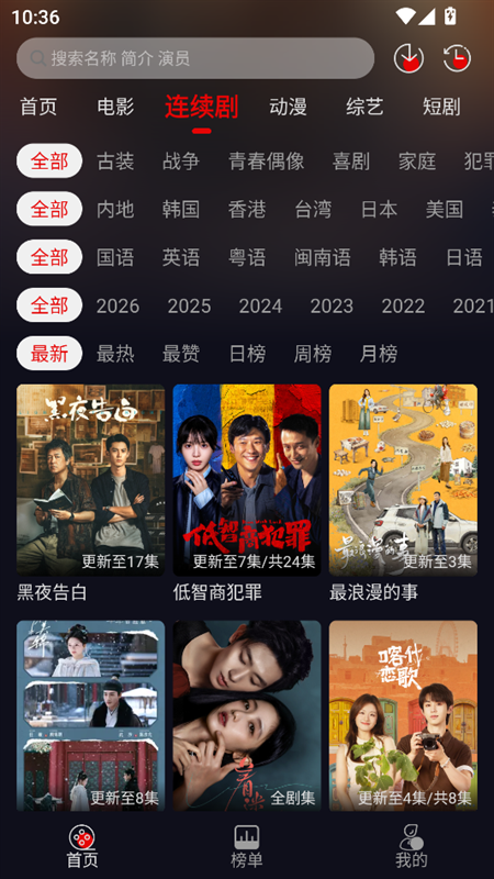布蕾4K官网最新版  免费安卓版 2