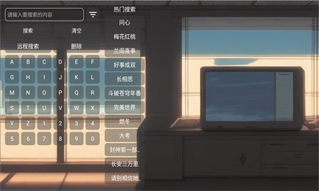 布蕾4K官网最新版  免费安卓版 0