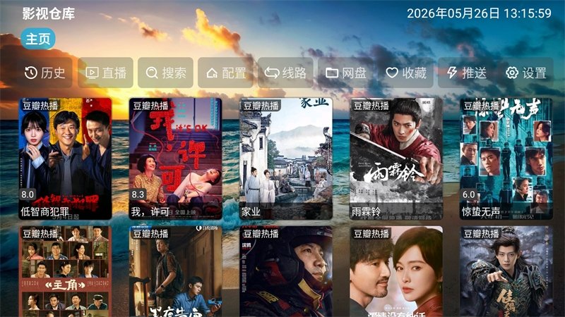 布蕾4K官网最新版  免费安卓版 0