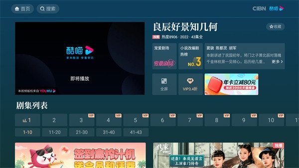 布蕾4K官网最新版  免费安卓版 2