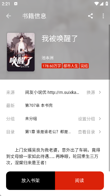 酷漫熊漫画app免费下载  免费安卓版 1