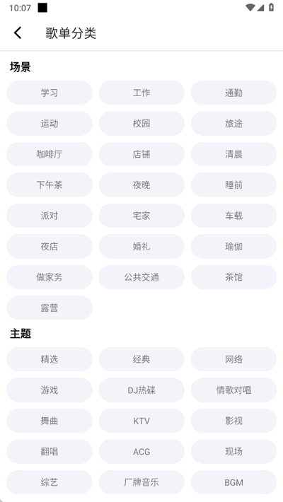 布蕾4K官网最新版  免费安卓版 0