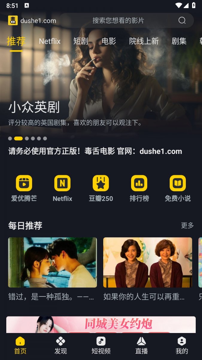 布蕾4K官网最新版  免费安卓版 4