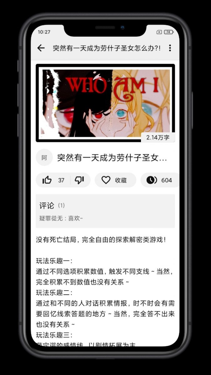 酷漫熊漫画app免费下载  免费安卓版 1