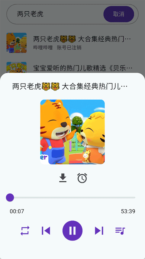 20250618023944810.png