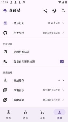 布蕾4K官网最新版  免费安卓版 2