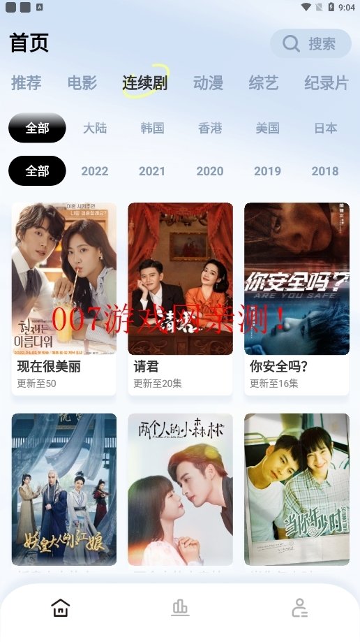 布蕾4K官网最新版  免费安卓版 1