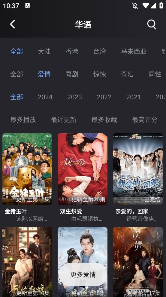 布蕾4K官网最新版  免费安卓版 2