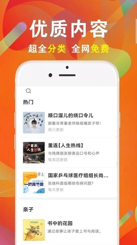 酷漫熊漫画app免费下载  免费安卓版 2