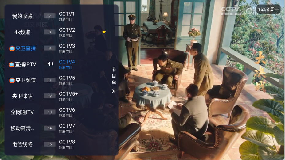 布蕾4K官网最新版  免费安卓版 2