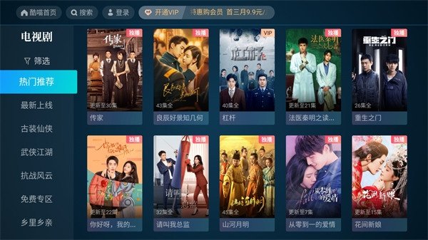 布蕾4K官网最新版  免费安卓版 1