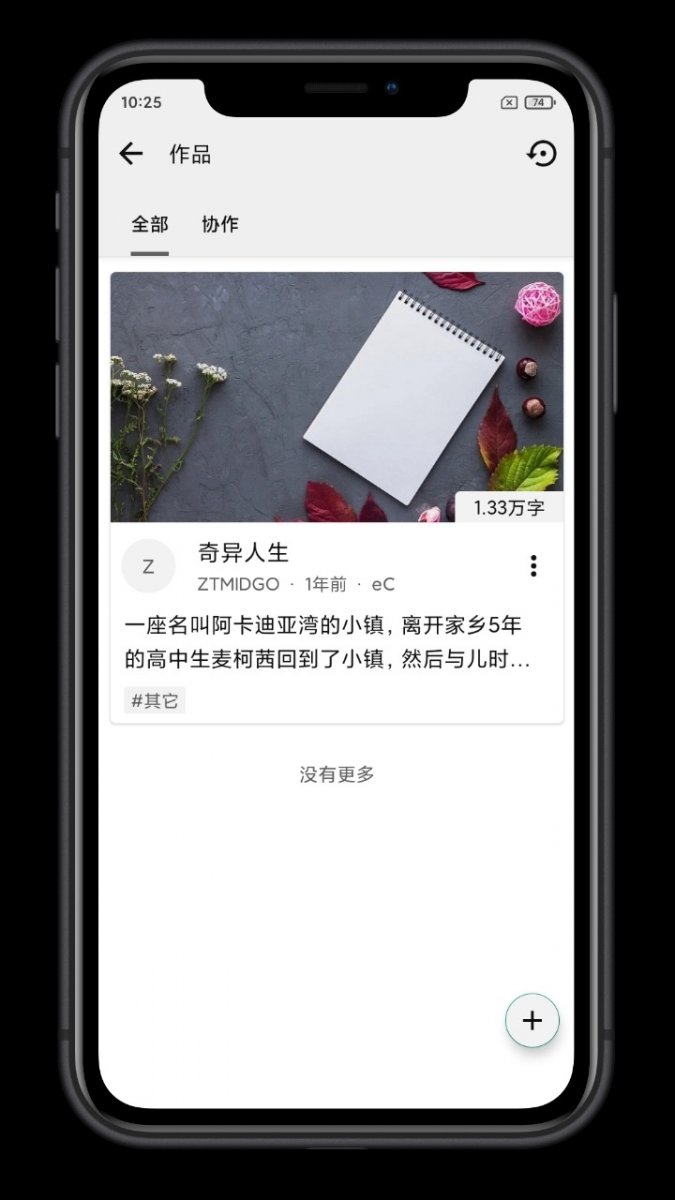 酷漫熊漫画app免费下载  免费安卓版 2