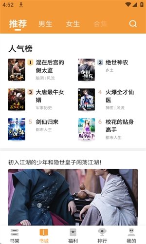 酷漫熊漫画app免费下载  免费安卓版 0