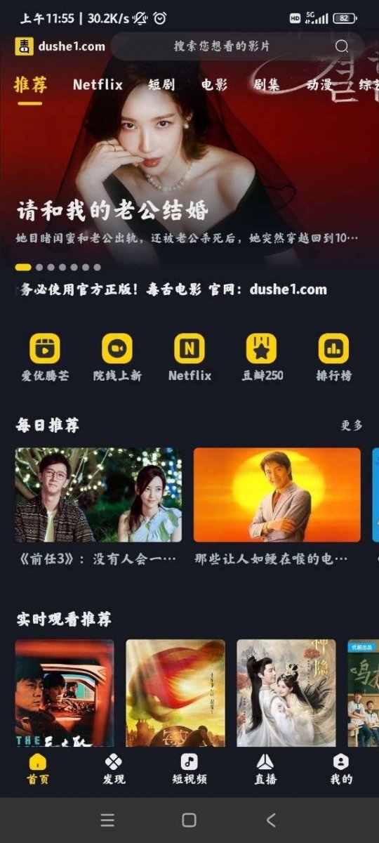 布蕾4K官网最新版  免费安卓版 0