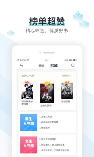 酷漫熊漫画app免费下载  免费安卓版 1