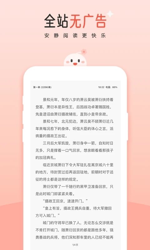酷漫熊漫画app免费下载  免费安卓版 1