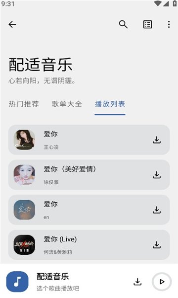 布蕾4K官网最新版  免费安卓版 2