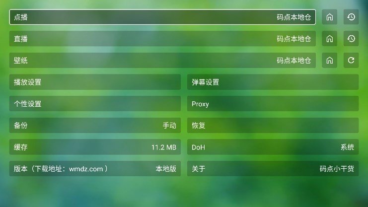 布蕾4K官网最新版  免费安卓版 0