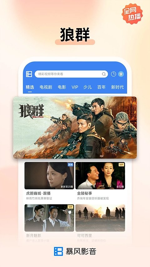 布蕾4K官网最新版  免费安卓版 1