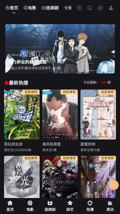 布蕾4K官网最新版  免费安卓版 0
