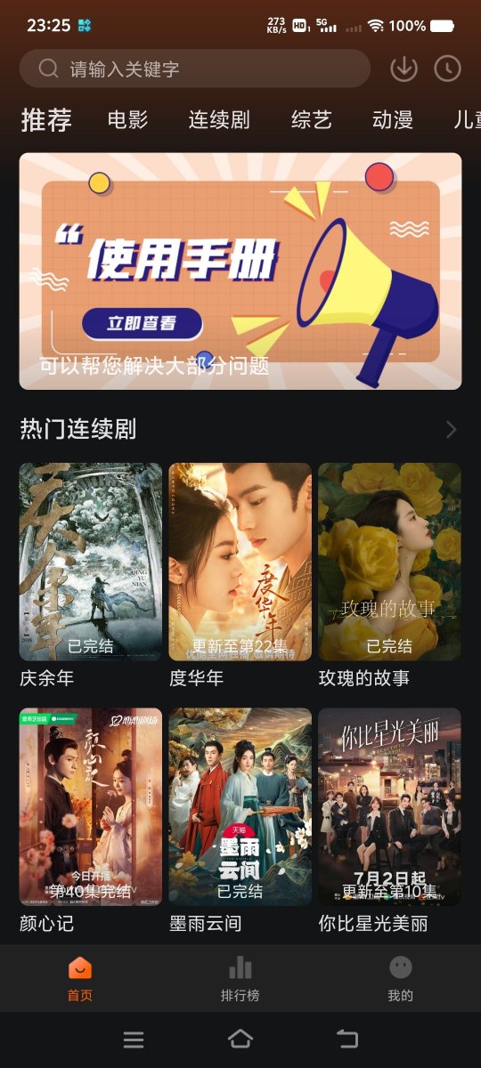 布蕾4K官网最新版  免费安卓版 0