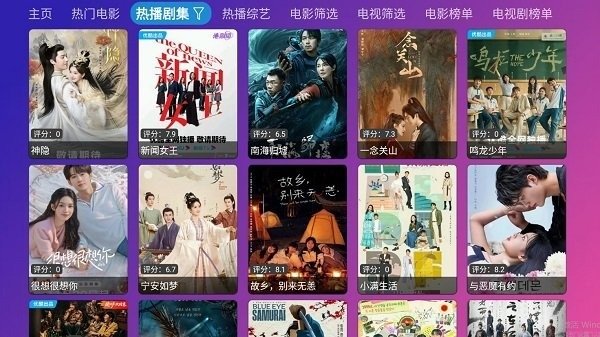 布蕾4K官网最新版  免费安卓版 2