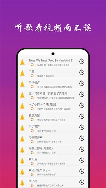 布蕾4K官网最新版  免费安卓版 1