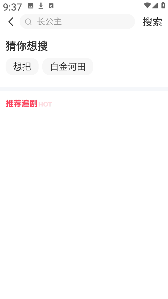 布蕾4K官网最新版  免费安卓版 2