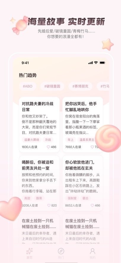 酷漫熊漫画app免费下载  免费安卓版 0