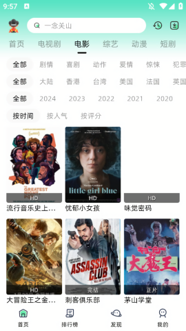布蕾4K官网最新版  免费安卓版 1