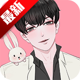 免耽漫画下载漫画安装