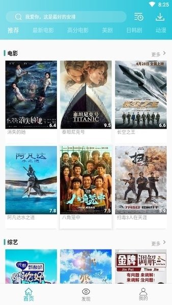 布蕾4K官网最新版  免费安卓版 0