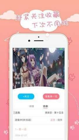 酷漫熊漫画app免费下载  免费安卓版 0