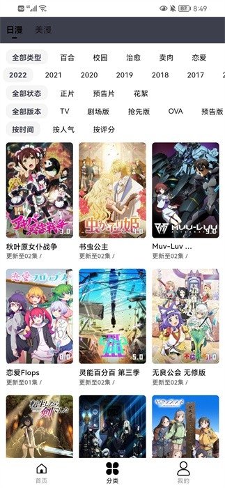 布蕾4K官网最新版  免费安卓版 2