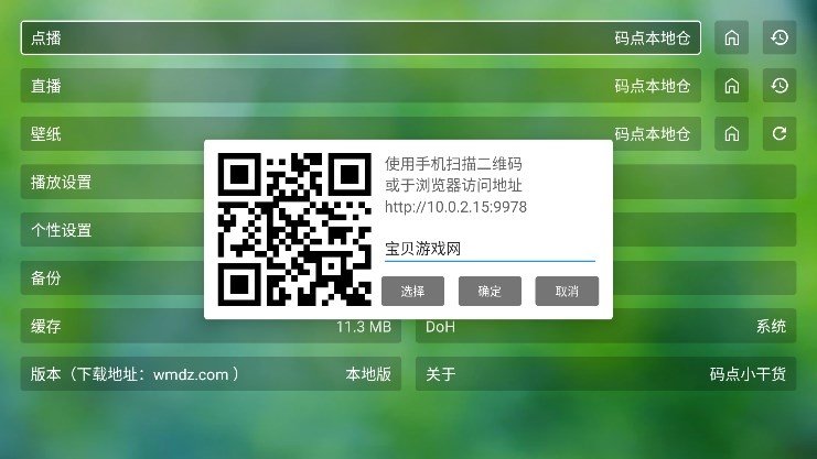 布蕾4K官网最新版  免费安卓版 2