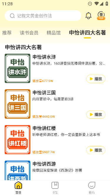 酷漫熊漫画app免费下载  免费安卓版 0