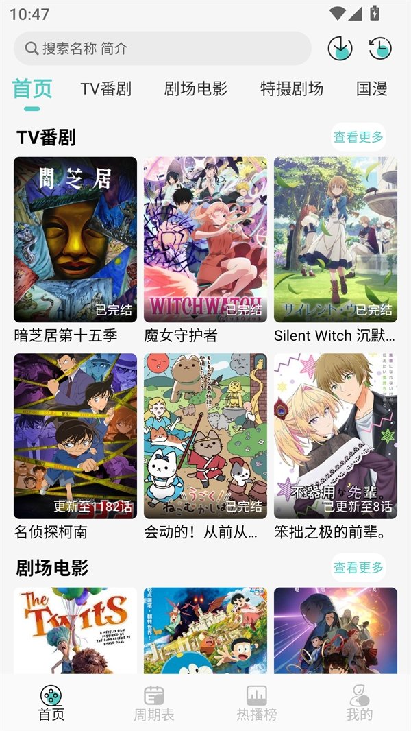 布蕾4K官网最新版  免费安卓版 1
