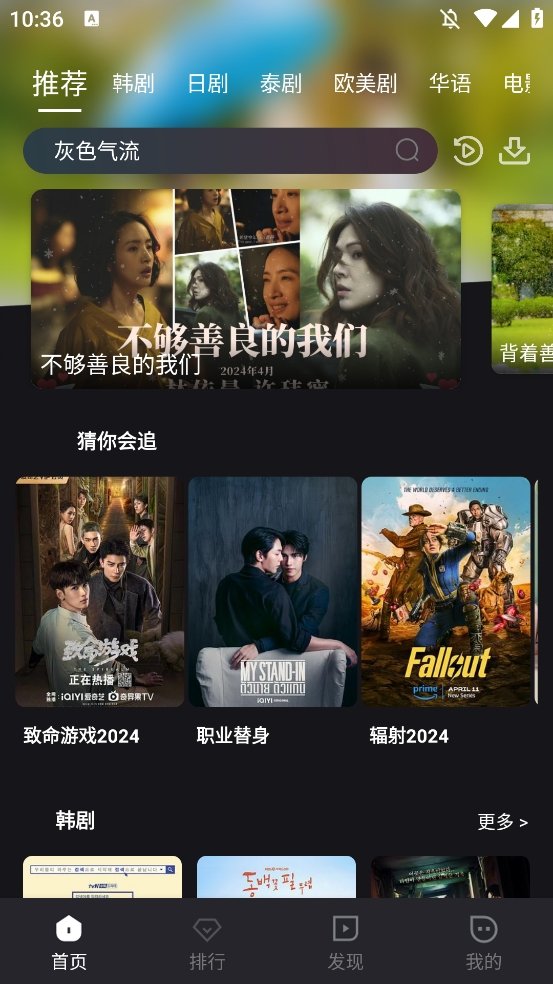 布蕾4K官网最新版  免费安卓版 0