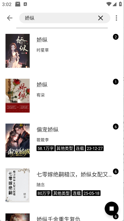 酷漫熊漫画app免费下载  免费安卓版 1