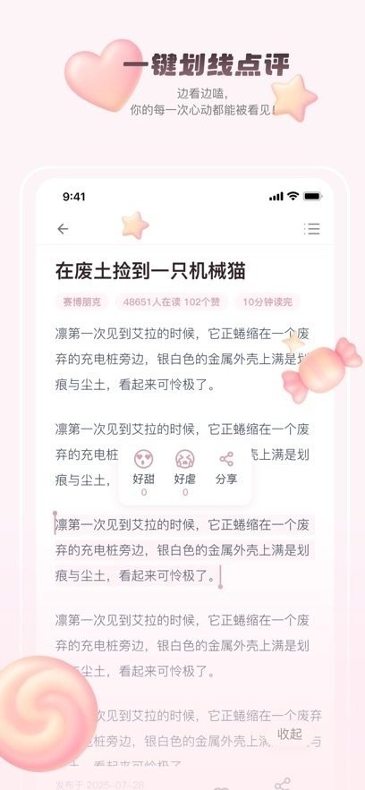 酷漫熊漫画app免费下载  免费安卓版 2