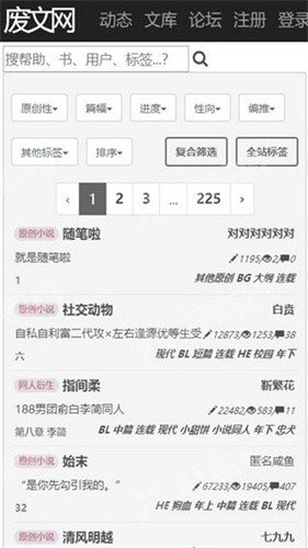 酷漫熊漫画app免费下载  免费安卓版 1
