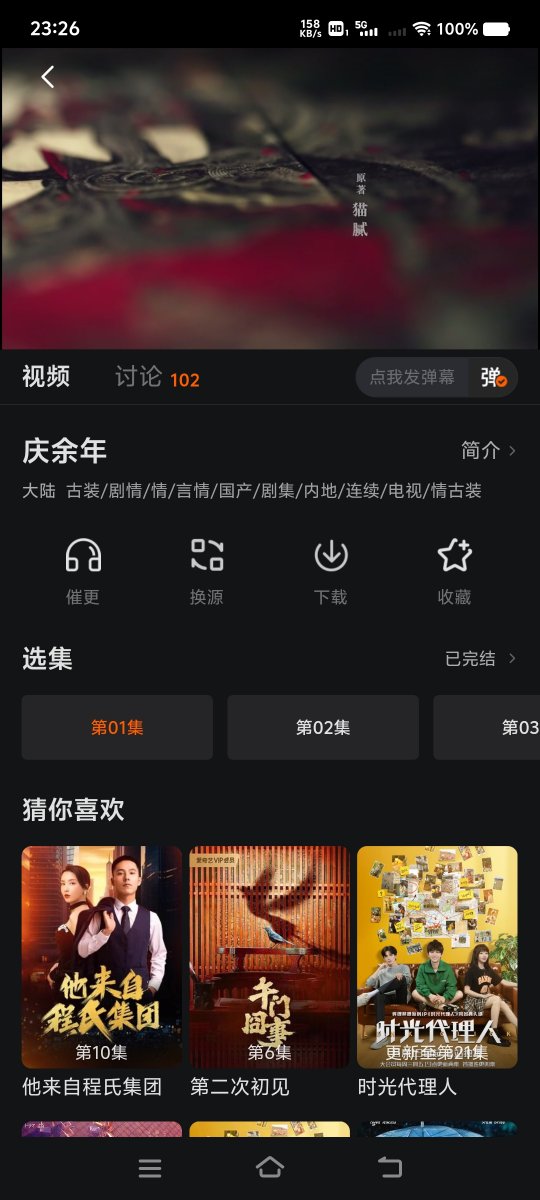 Screenshot_20240706_232604.jpg