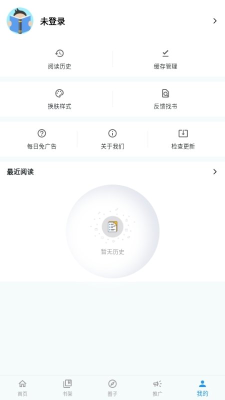 酷漫熊漫画app免费下载  免费安卓版 1
