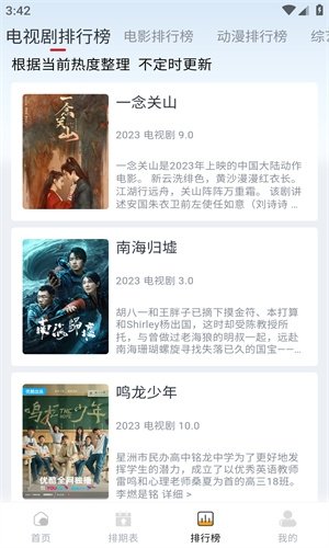 布蕾4K官网最新版  免费安卓版 1