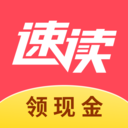 速读小说app官方下载