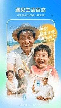 布蕾4K官网最新版  免费安卓版 3