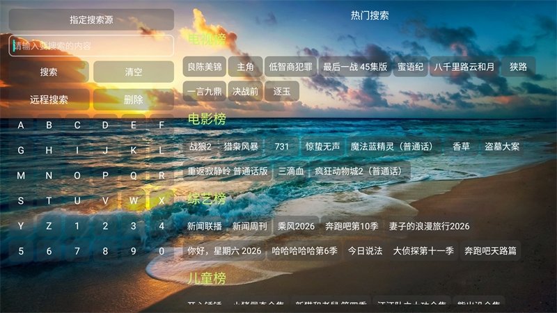 布蕾4K官网最新版  免费安卓版 2