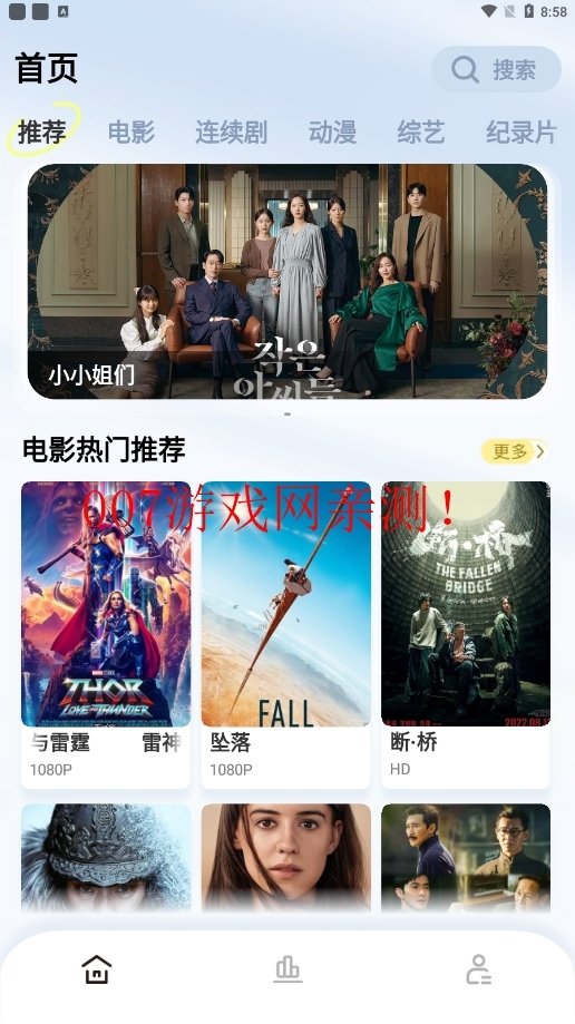 布蕾4K官网最新版  免费安卓版 0