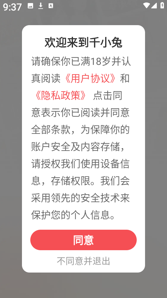 布蕾4K官网最新版  免费安卓版 1
